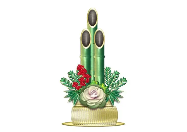 年末年始 営業のご案内